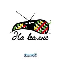 Знакомая - COMEDOZ