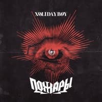 Пожары - XOLIDAYBOY