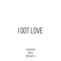 I Got Love - Miyagi & Эндшпиль feat. Рем Дигга