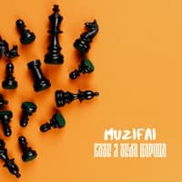 Кабы я была царица - Diana Vibe