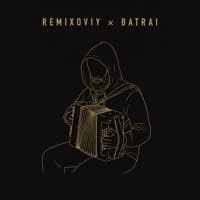 Обман - Remixoviy, Batrai